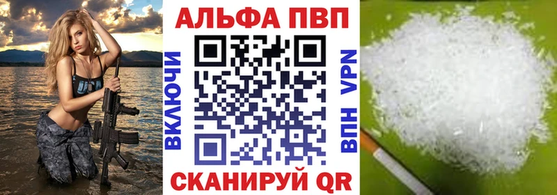 Alfa_PVP СК Купить Невьянск