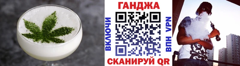 Еда ТГК конопля Купить закладки Невьянск