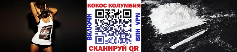 Купить закладки  Невьянск  Кокаин Columbia 