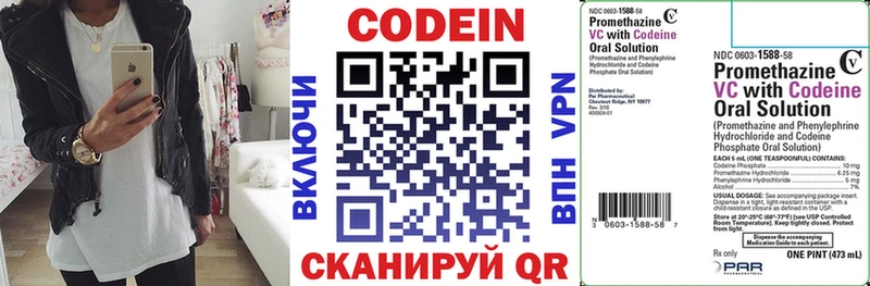 Купить  Невьянск  Кодеиновый сироп Lean напиток Lean (лин) 