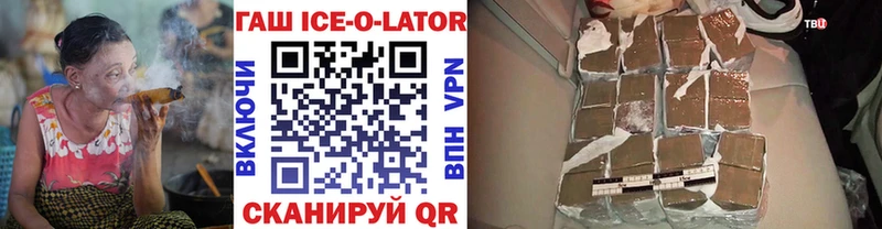 Купить закладки  Невьянск  ГАШИШ hashish 
