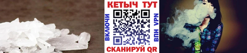 Купить где  Невьянск  КЕТАМИН ketamine 