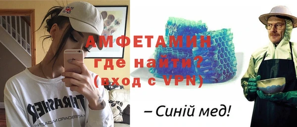 ECSTASY Горнозаводск
