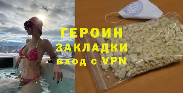 MESCALINE Горно-Алтайск
