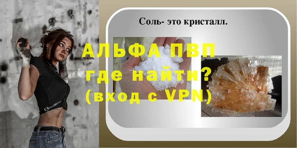 ECSTASY Горнозаводск