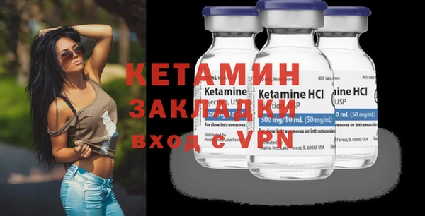 ECSTASY Горнозаводск