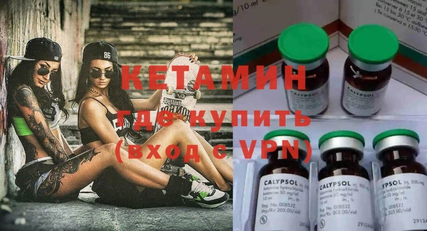 альфа пвп VHQ Горняк