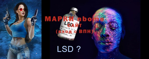 MESCALINE Горно-Алтайск