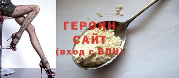 альфа пвп VHQ Горняк
