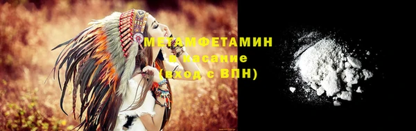 MESCALINE Горно-Алтайск