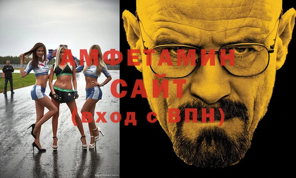 альфа пвп VHQ Горняк