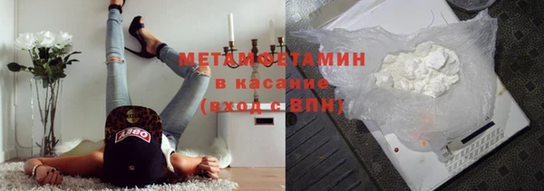MESCALINE Горно-Алтайск