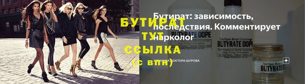 альфа пвп VHQ Горняк