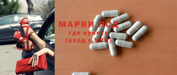 MESCALINE Горно-Алтайск