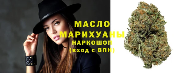 ECSTASY Горнозаводск