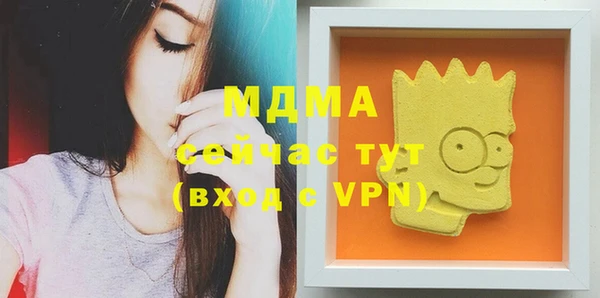 альфа пвп VHQ Горняк