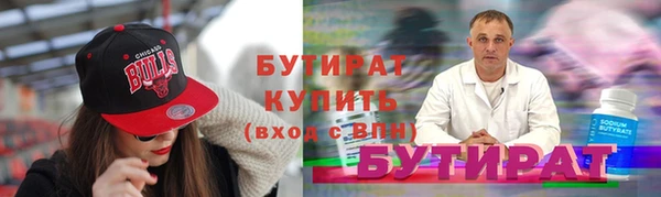 альфа пвп VHQ Горняк