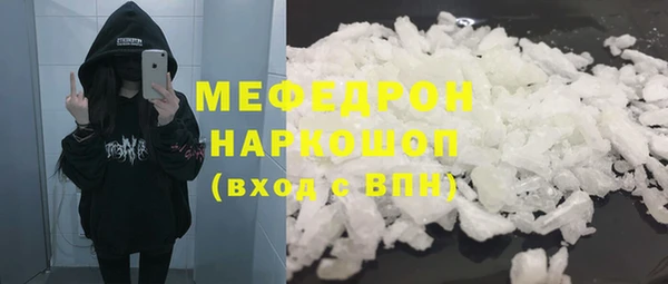 MESCALINE Горно-Алтайск
