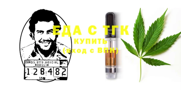 MESCALINE Горно-Алтайск