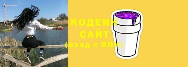 MESCALINE Горно-Алтайск