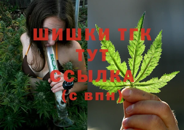 альфа пвп VHQ Горняк