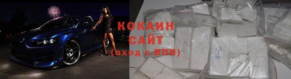 ECSTASY Горнозаводск