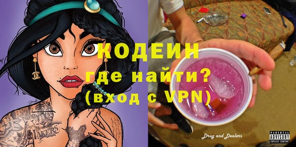 MESCALINE Горно-Алтайск