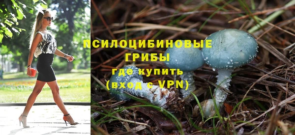 альфа пвп VHQ Горняк