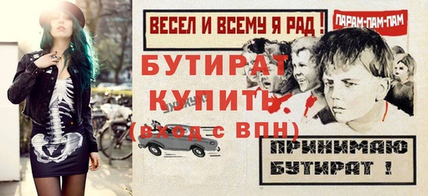 альфа пвп VHQ Горняк