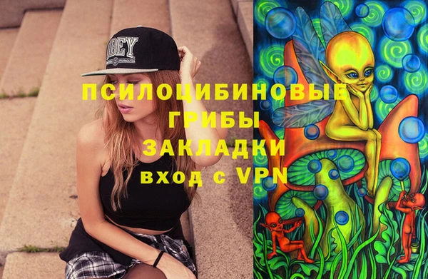 альфа пвп VHQ Горняк