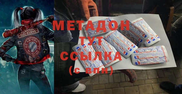 ECSTASY Горнозаводск