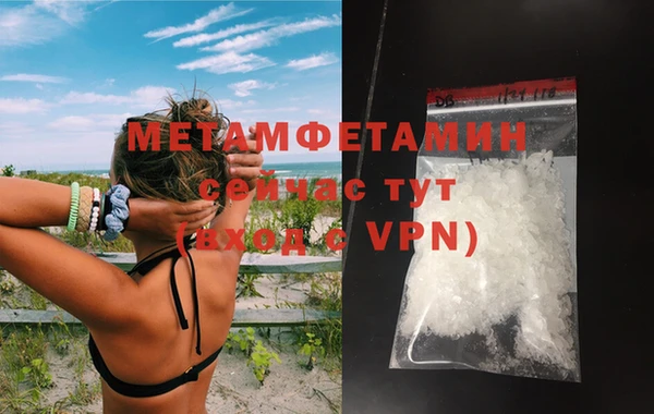 альфа пвп VHQ Горняк