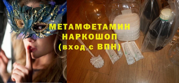 MESCALINE Горно-Алтайск