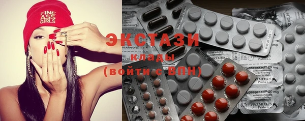 MESCALINE Горно-Алтайск