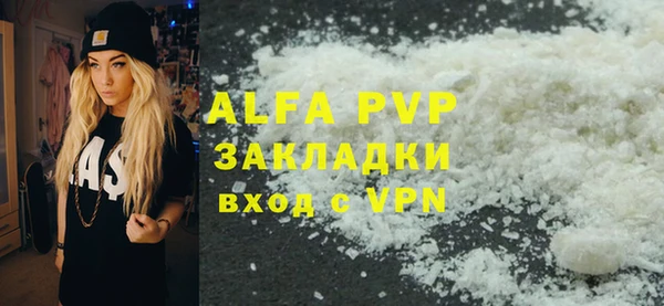 MESCALINE Горно-Алтайск