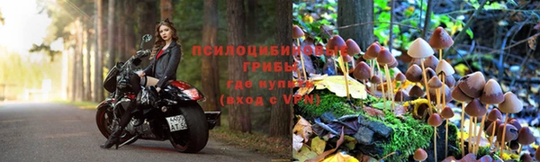 альфа пвп VHQ Горняк