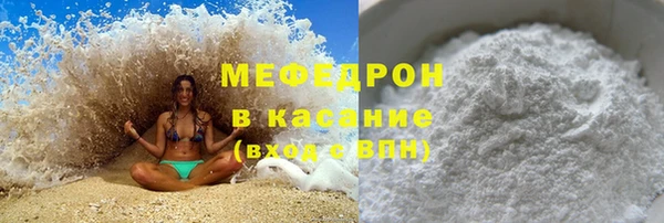 альфа пвп VHQ Горняк