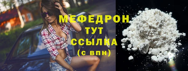 альфа пвп VHQ Горняк