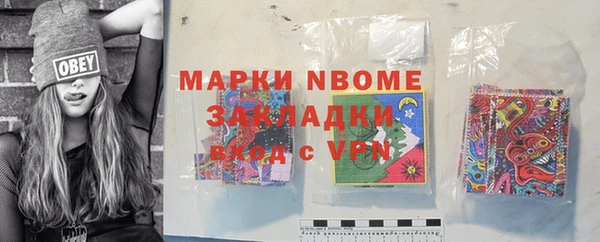 альфа пвп VHQ Горняк
