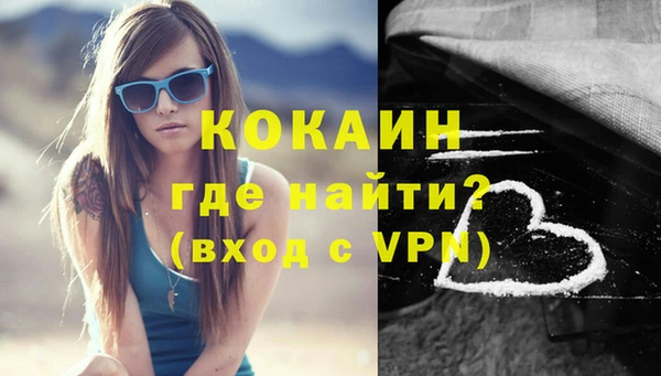 ECSTASY Горнозаводск