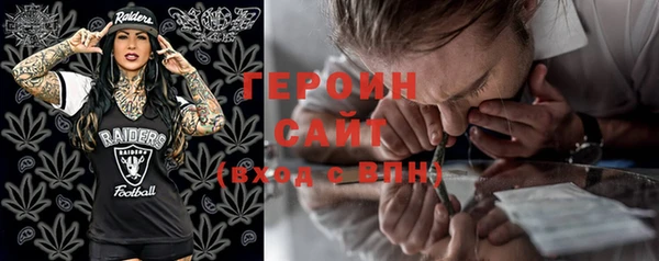 MESCALINE Горно-Алтайск