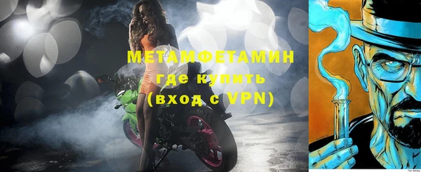 ECSTASY Горнозаводск