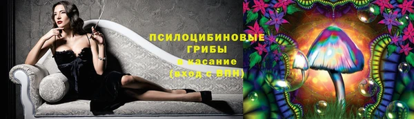 альфа пвп VHQ Горняк