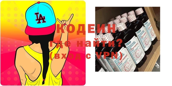 ECSTASY Горнозаводск