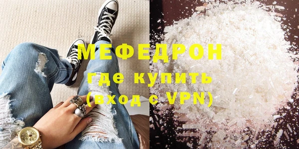 ECSTASY Горнозаводск