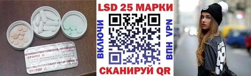 ЛСД экстази ecstasy Невьянск