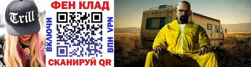 Купить где  Невьянск  МЕТАМФЕТАМИН кристалл 