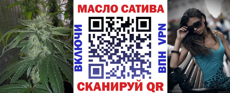 Купить  Невьянск  ТГК концентрат 