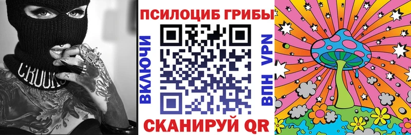 Купить  Невьянск  Псилоцибиновые грибы прущие грибы 
